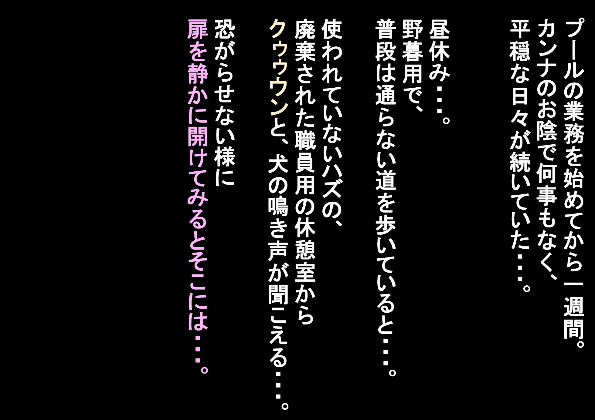 [Shanai Neet] 尾刃カンナ(水着） BBC (Blue Archive) - Page 11