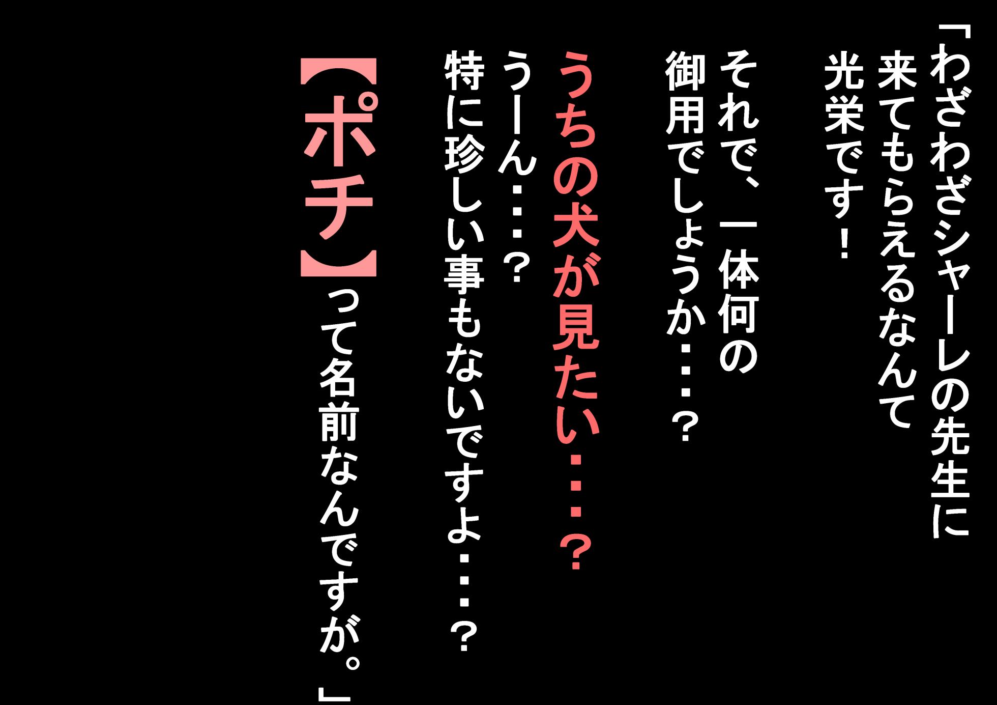 [Shanai Neet] 尾刃カンナ（水着） 地元のご主人様（元カレ）に偶然プールで遭遇する (Blue Archive) - Page 30