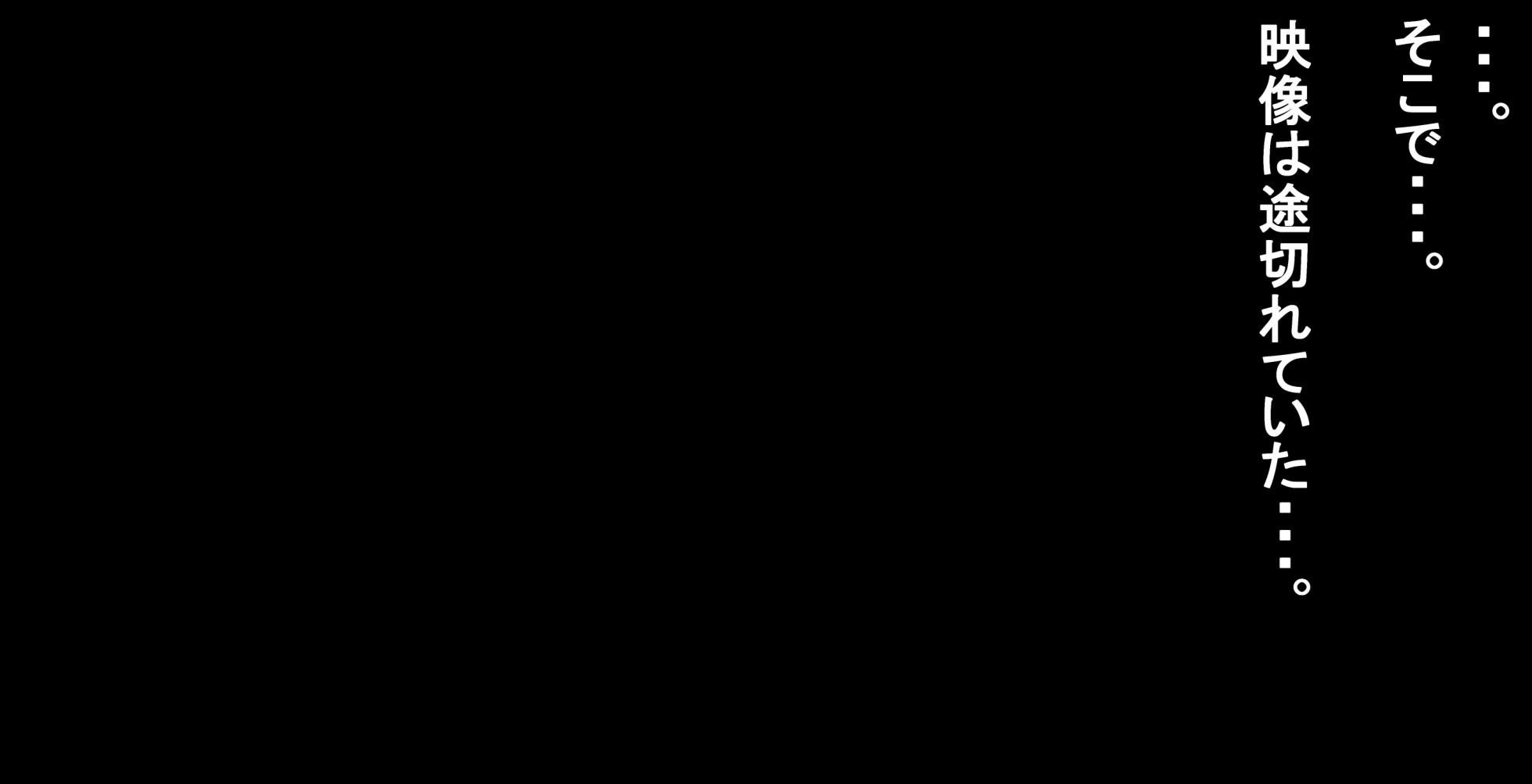 [Shanai Neet] キキちゃん（竜華キサキ） 部下に竜華キサキと信じてもらえずオマンコを調教される (Blue Archive) - Page 38