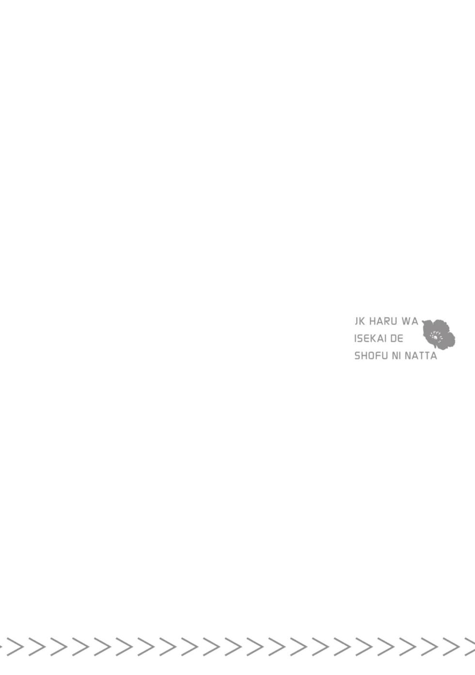 [J-ta Yamada, Kō Hiratori] JK Haru is a Sex Worker in Another World 3 |  女高中生小春在異世界成為娼妓 3 [Chinese] - Page 37