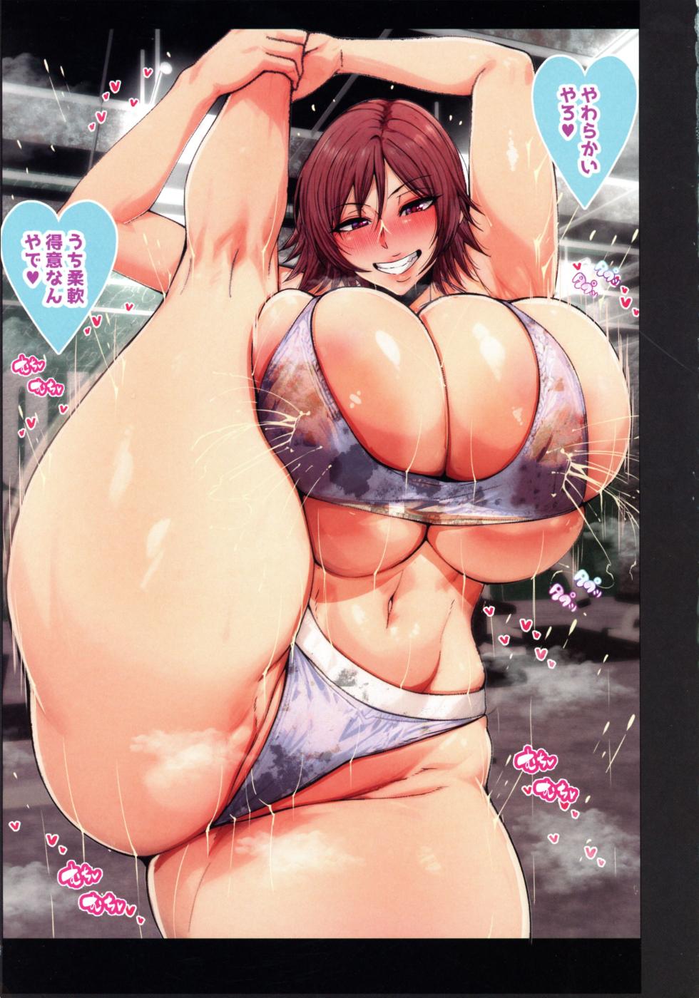 (C105) [KAZAMA DoJo (Mucc)] Tokudai!! Dekachichi, Dekashiri Icha Love Training (Tekken) - Page 5