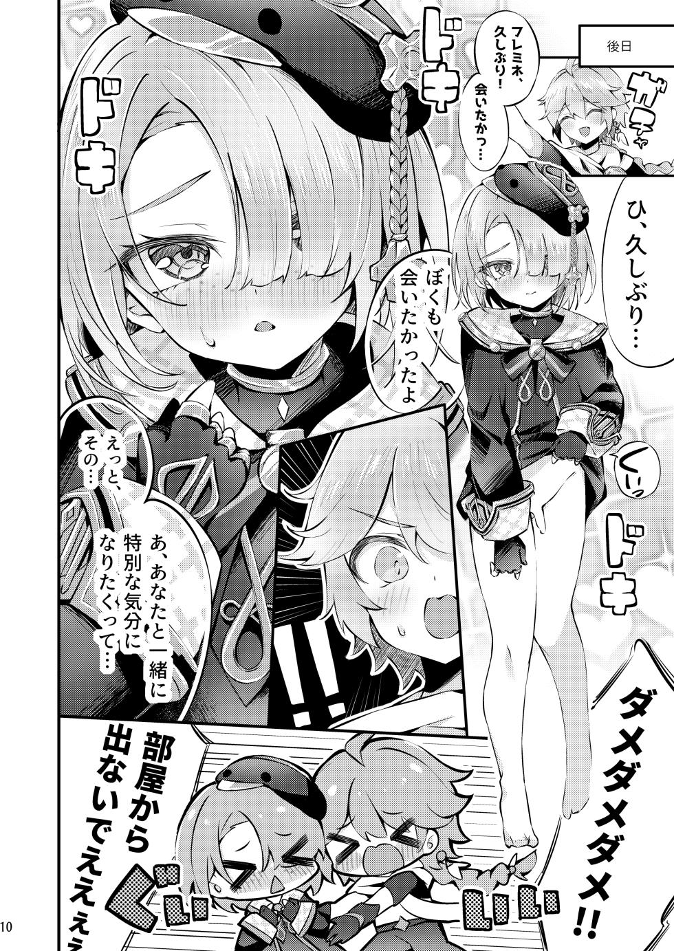 [Haruo no Torikago (Haruo)] Junjou Romari Time (Genshin Impact) [Digital] - Page 11