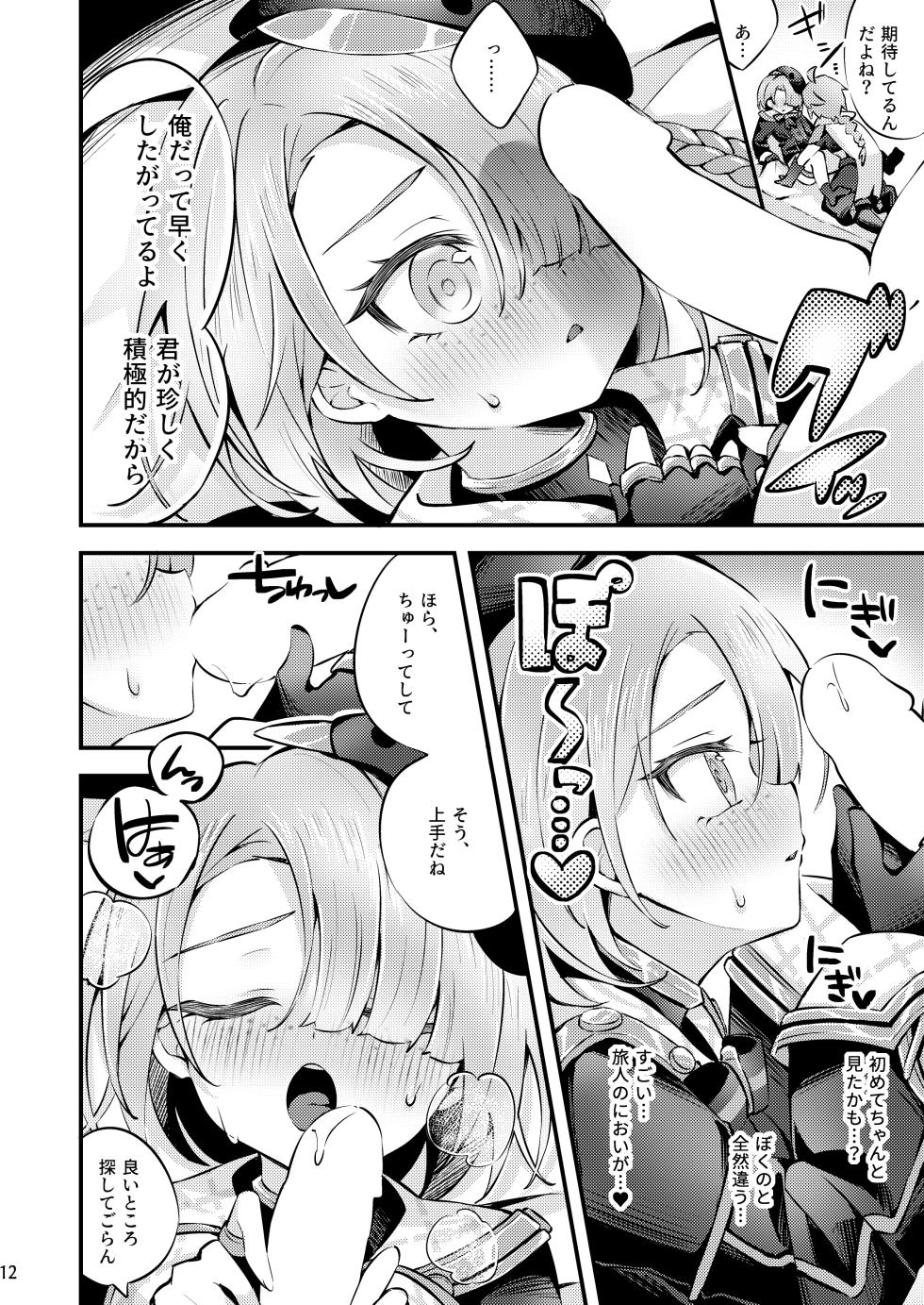 [Haruo no Torikago (Haruo)] Junjou Romari Time (Genshin Impact) [Digital] - Page 13