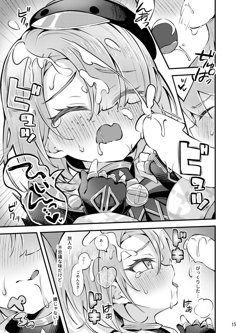 [Haruo no Torikago (Haruo)] Junjou Romari Time (Genshin Impact) [Digital] - Page 16