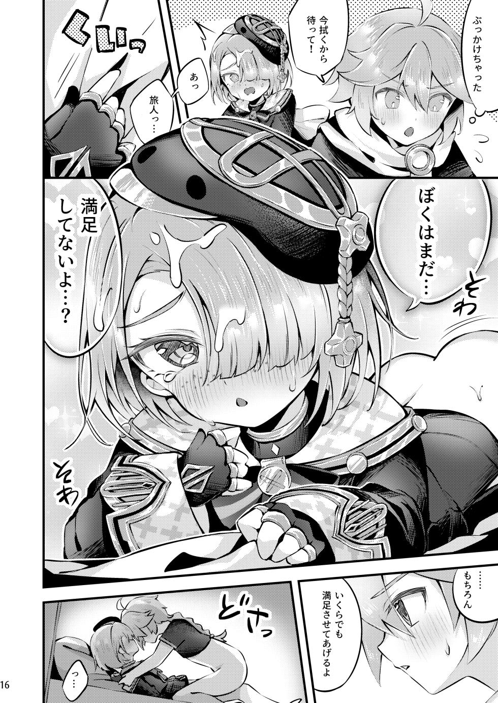 [Haruo no Torikago (Haruo)] Junjou Romari Time (Genshin Impact) [Digital] - Page 17