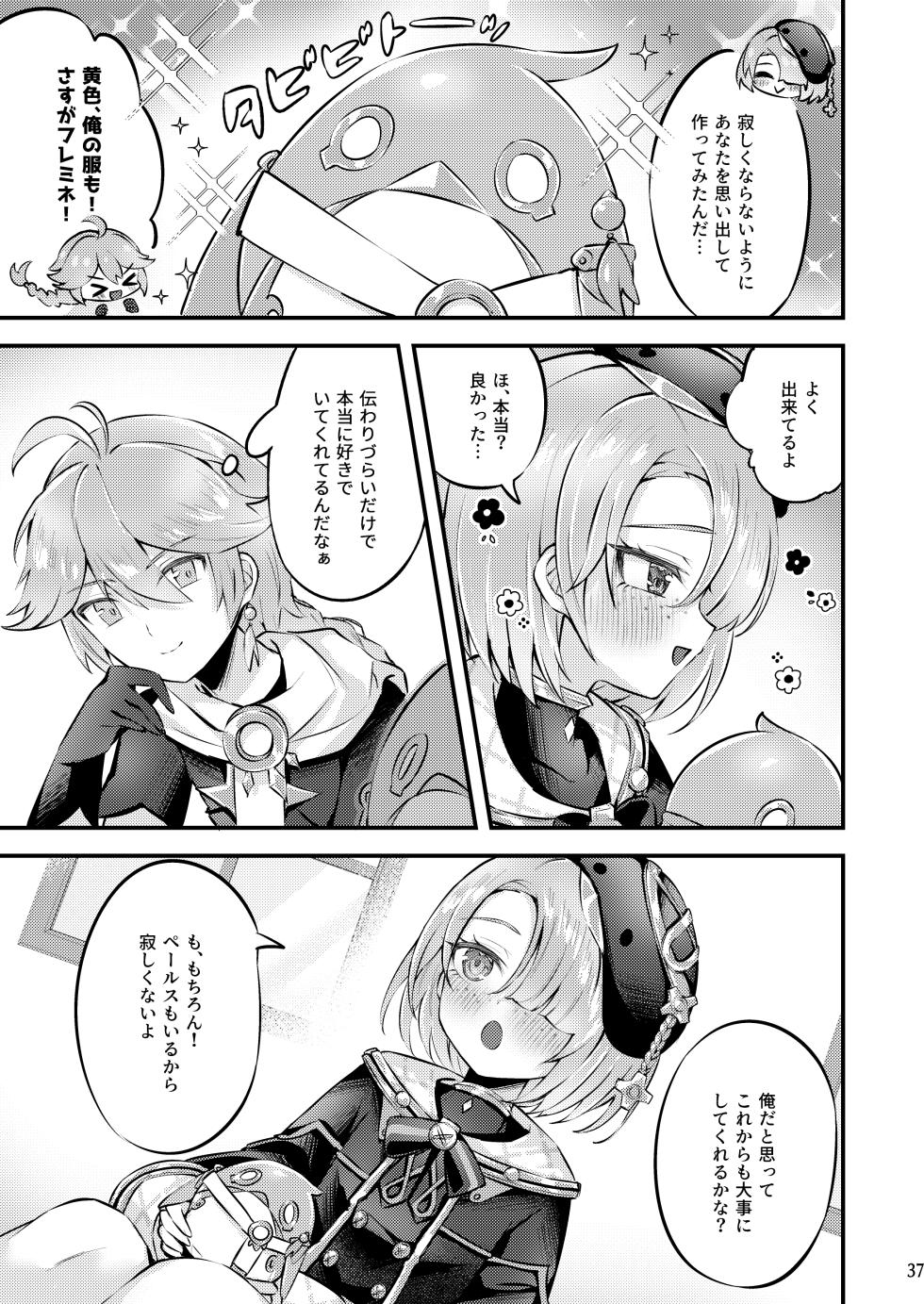 [Haruo no Torikago (Haruo)] Junjou Romari Time (Genshin Impact) [Digital] - Page 38