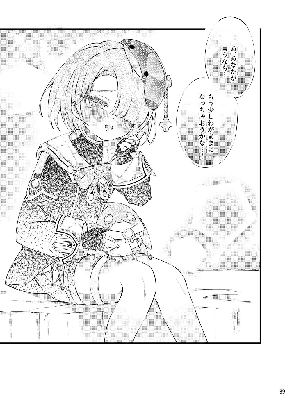 [Haruo no Torikago (Haruo)] Junjou Romari Time (Genshin Impact) [Digital] - Page 40