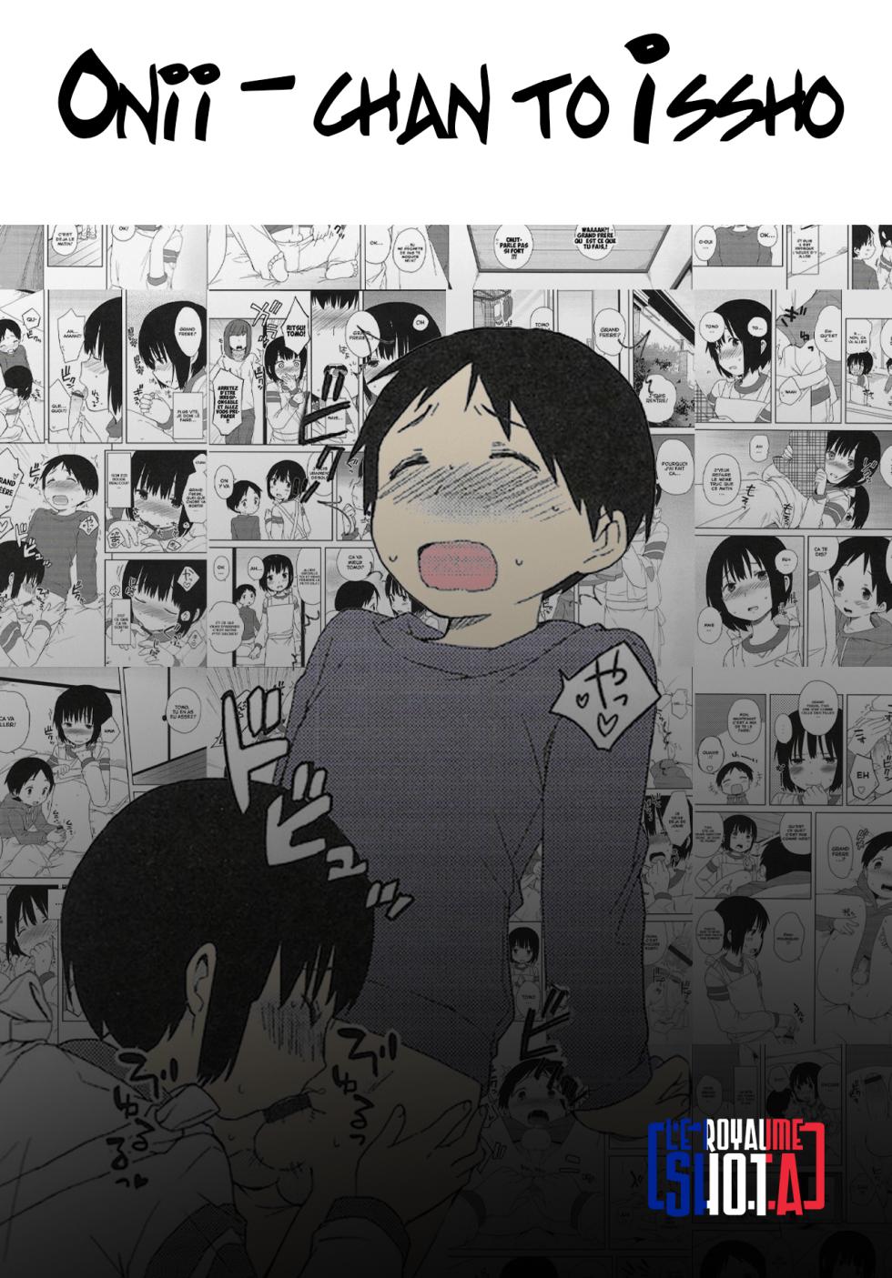 [Ichimura] Onii-chan to Issho (Otokonoko HEAVEN Vol. 20) [French] {Le Royaume Shota} - Page 1