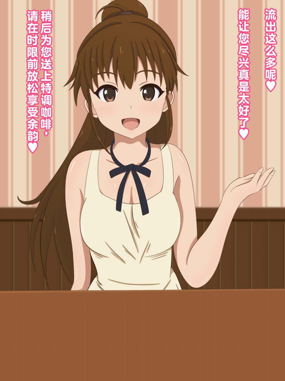 [のすとらだむす (のすだむ)] (机翻)人气第一的巨乳店员情色服务 - Page 12