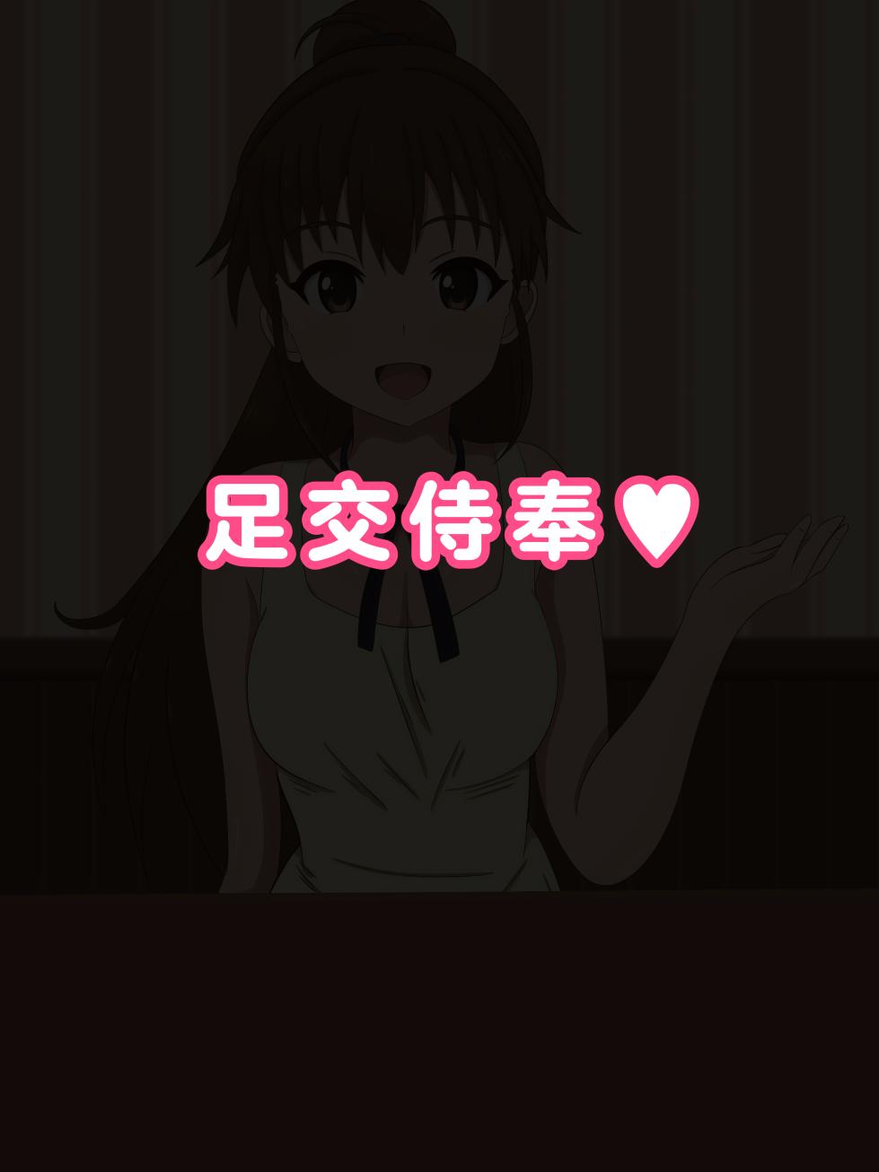 [のすとらだむす (のすだむ)] (机翻)人气第一的巨乳店员情色服务 - Page 13