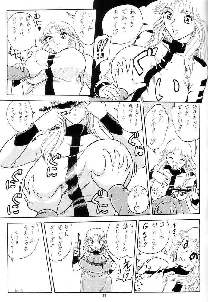 (C62) [Iwashi (Benjamin)] Ganso! Uchiage Suihanki (Kochikame) - Page 12