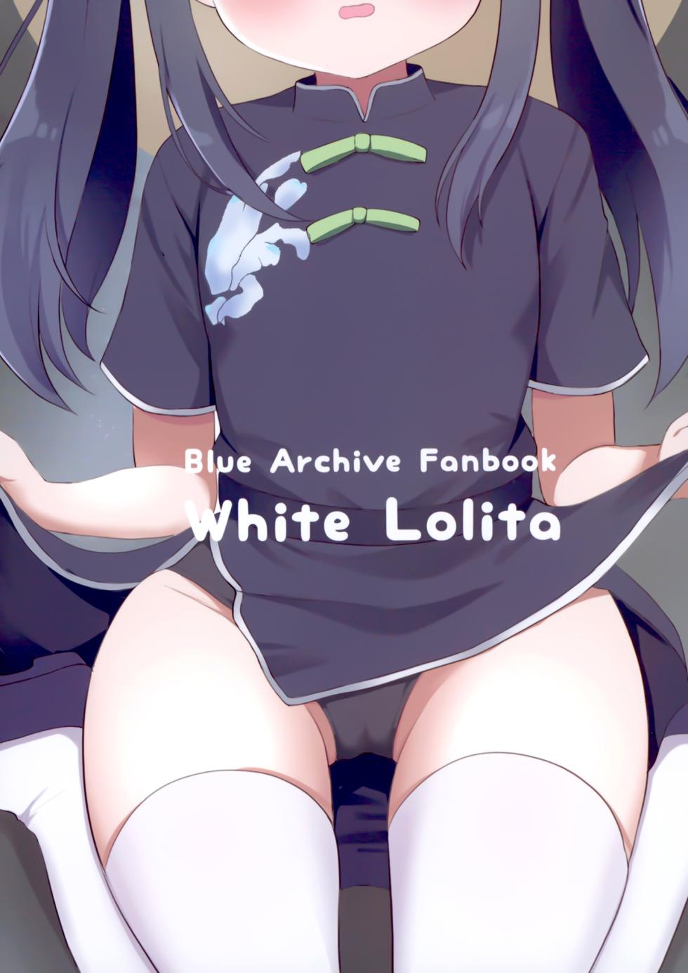 [White Lolita (Chatsune)] Futari no Himitsu Kichi | 我们二人的秘密小基地 (Blue Archive) [Chinese] [欶澜汉化组] [Digital] - Page 27