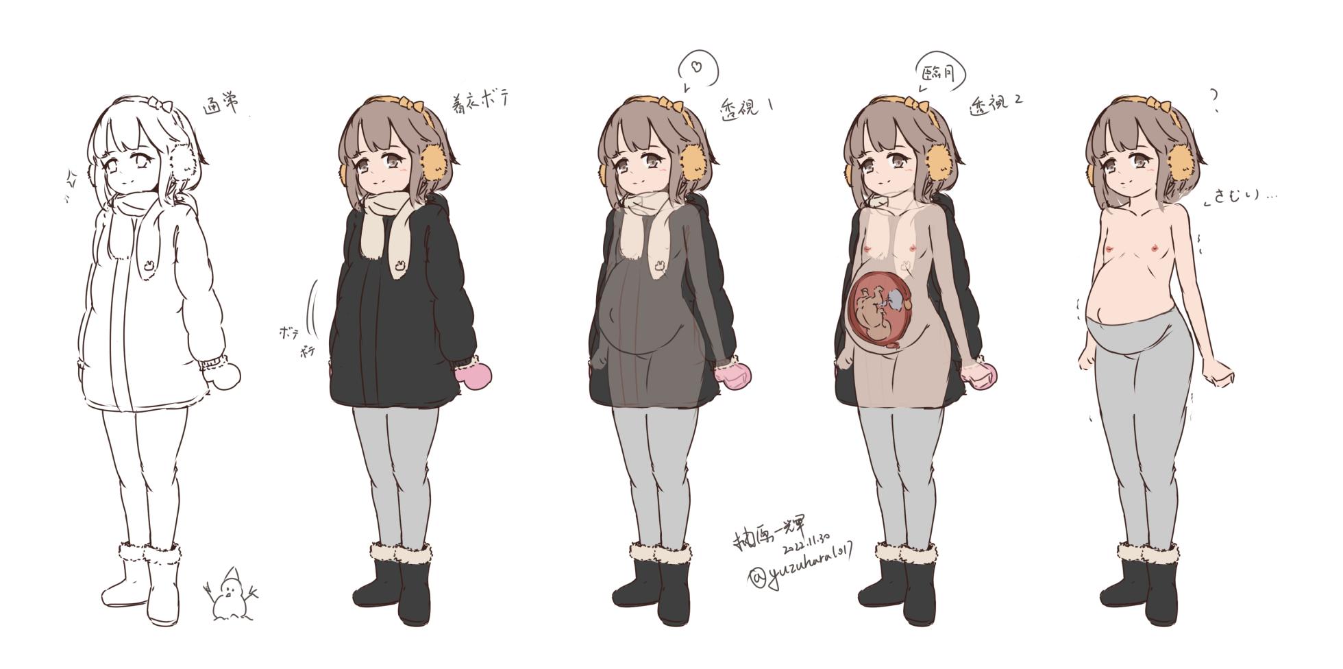 artist:柚原一輝 - Page 4