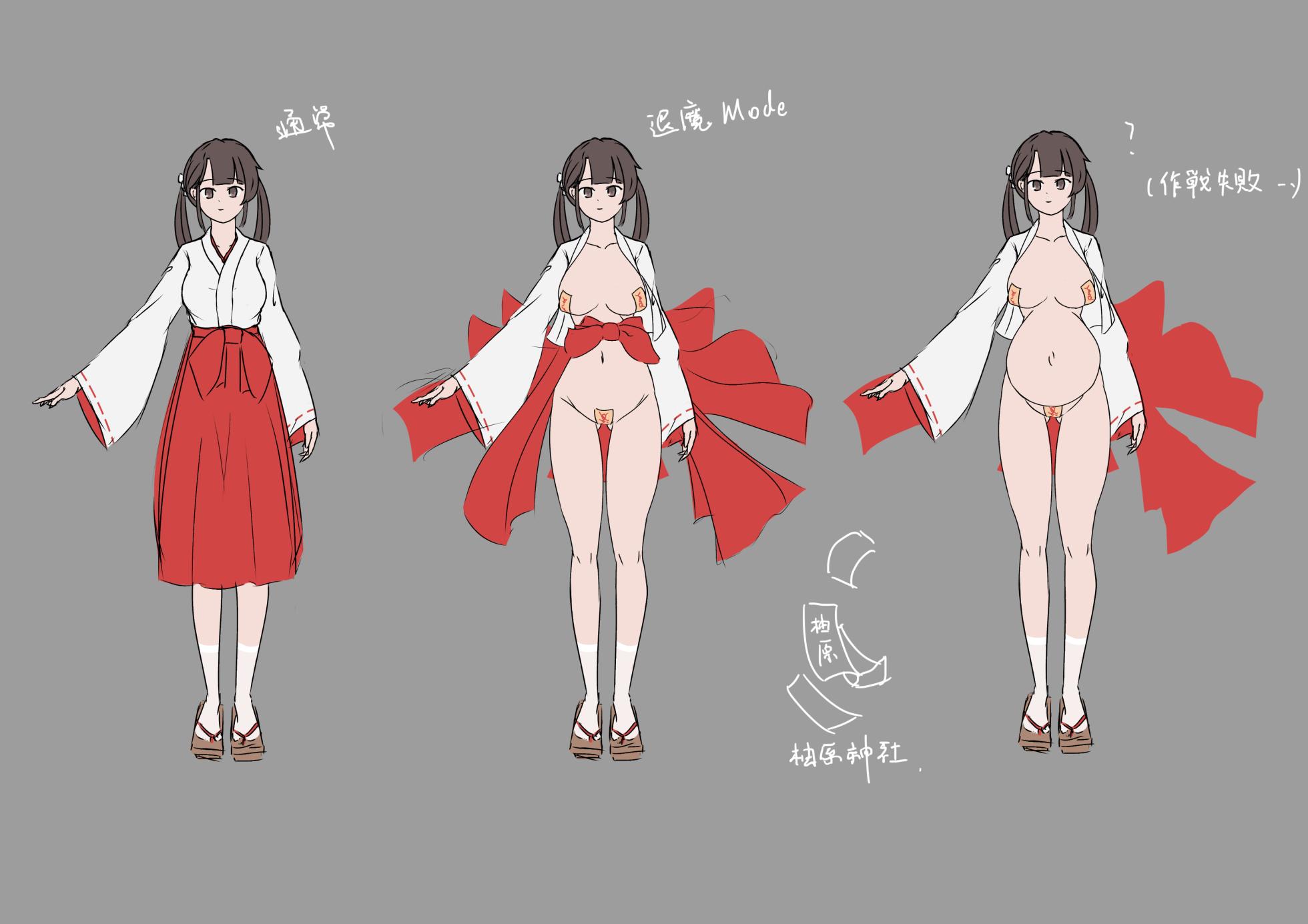 artist:柚原一輝 - Page 8