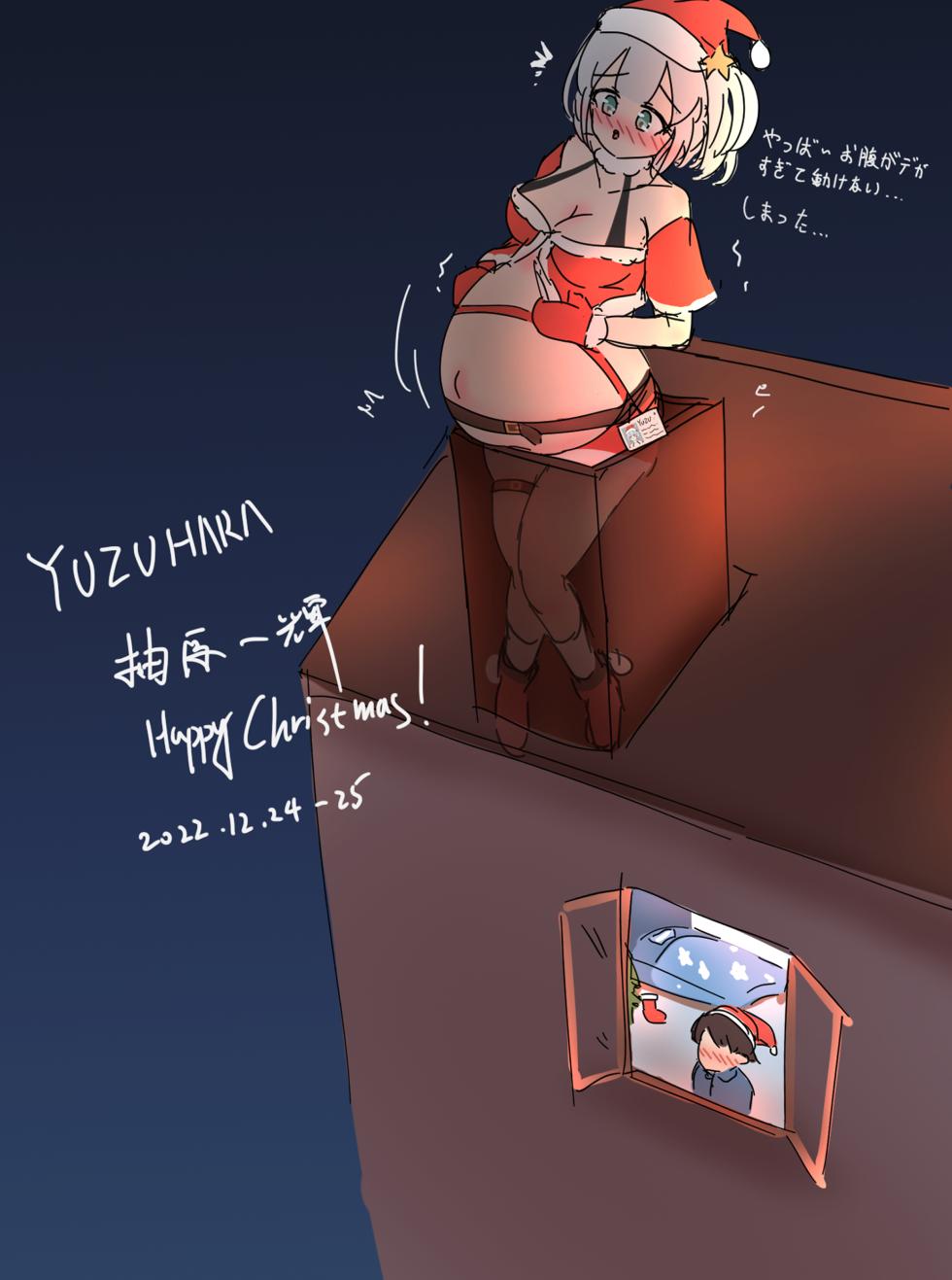 artist:柚原一輝 - Page 15
