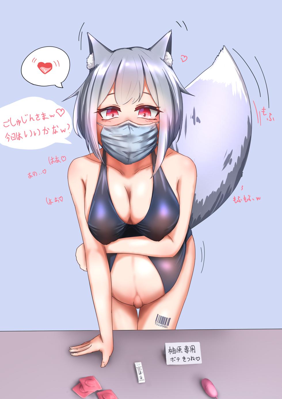 artist:柚原一輝 - Page 22