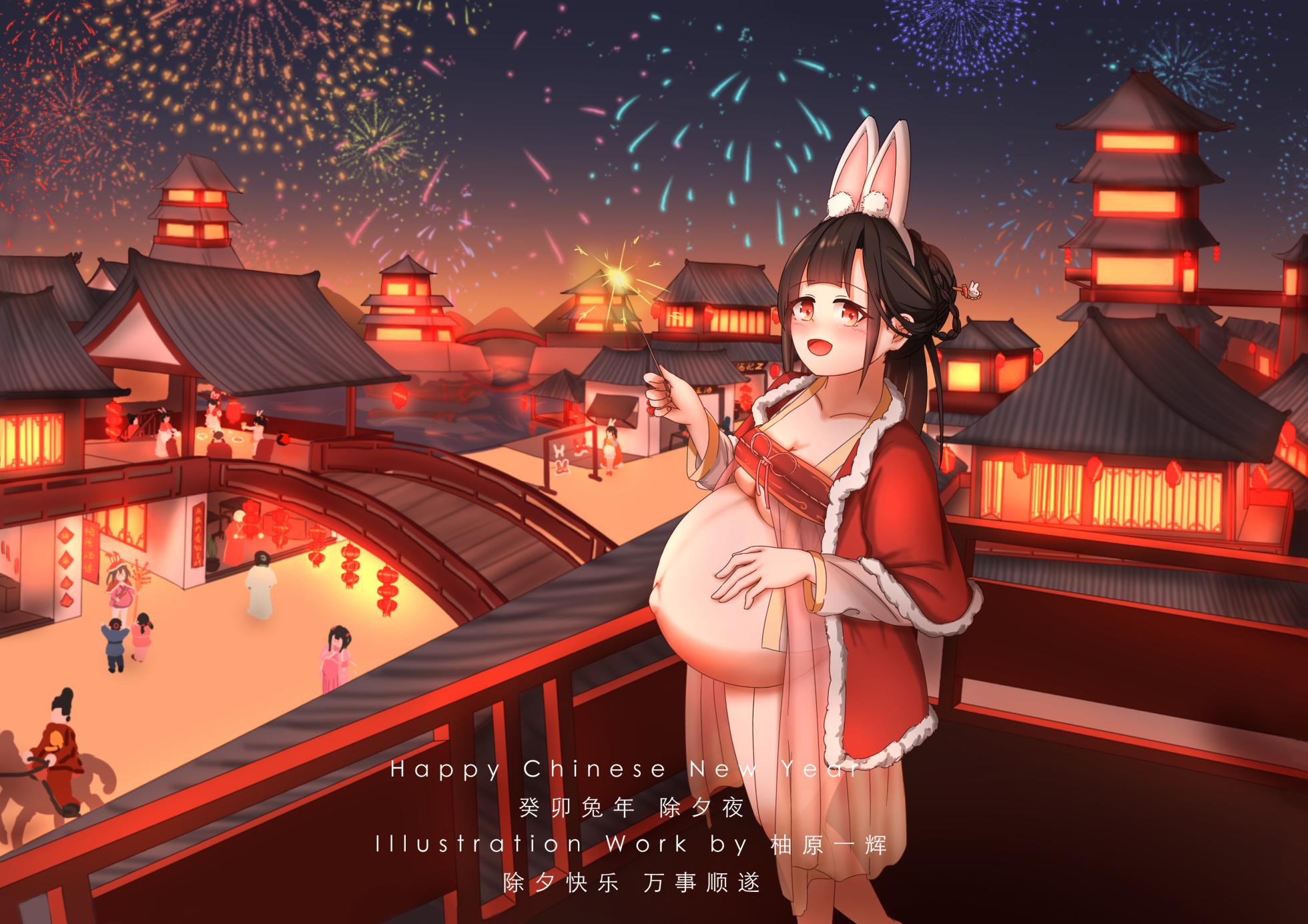 artist:柚原一輝 - Page 35