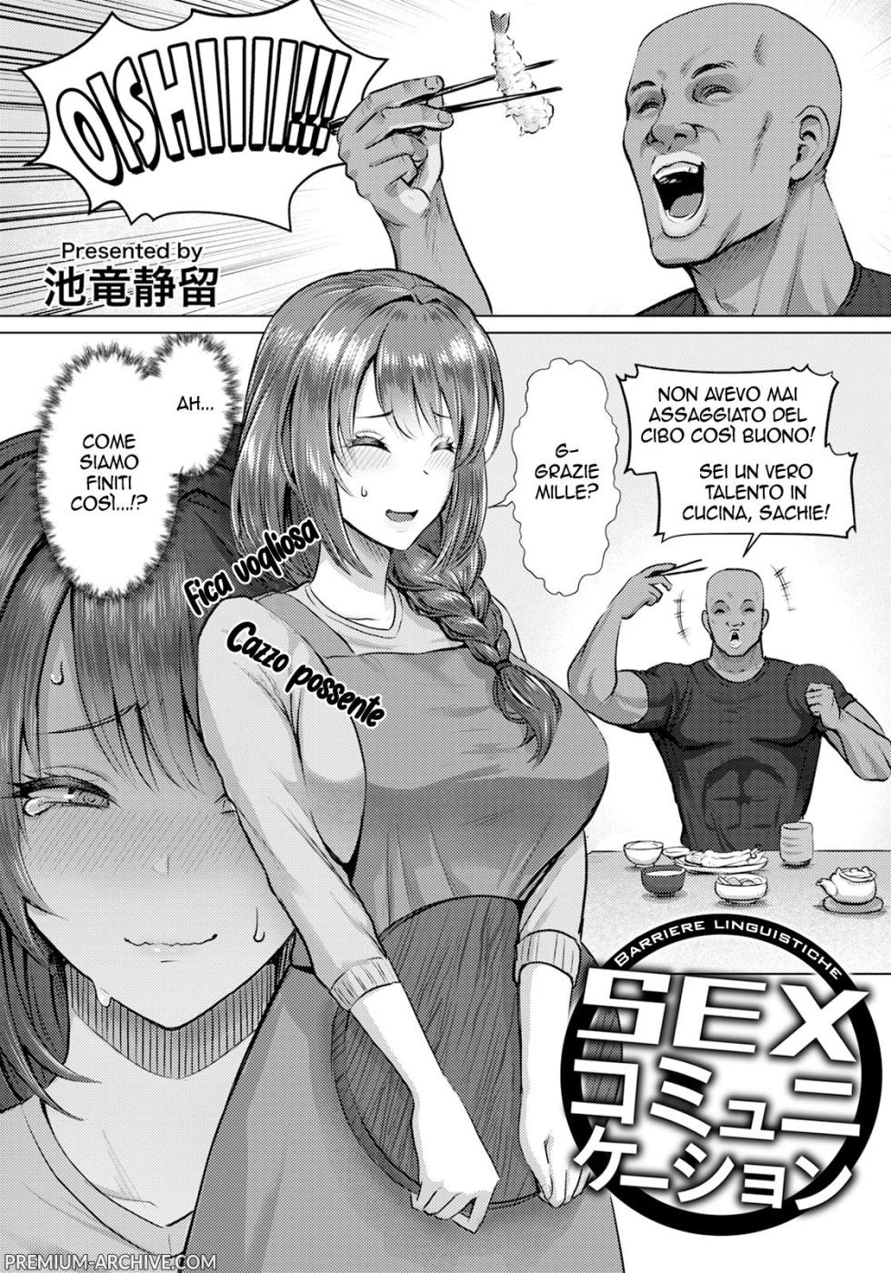 [Iketatsu Shizuru] SEX Communication | Communicazione Sessuale (ANGEL Club 2024-05) [Italian] [Digital] - Page 1