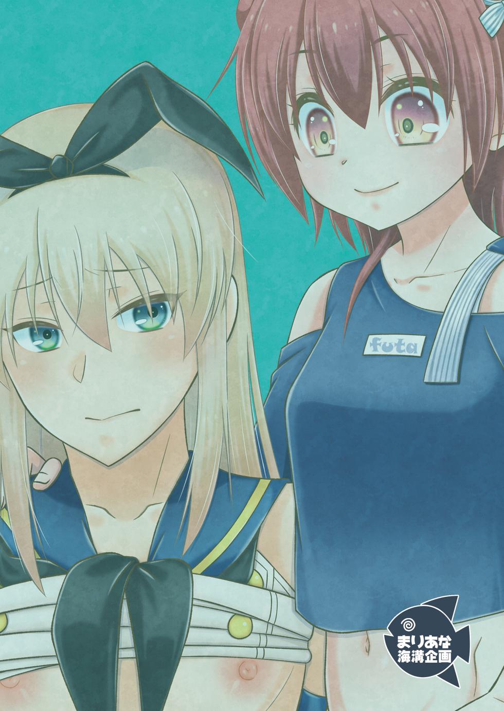 [Mariana Kaikou Kikaku (Mikami Hokuto)] Kagi wo Nakushita Tonari ni Sumu Mesugaki wo Hogo Shiteyattara Futanari Datta Ken (Kantai Collection -KanColle-) [Digital] - Page 24