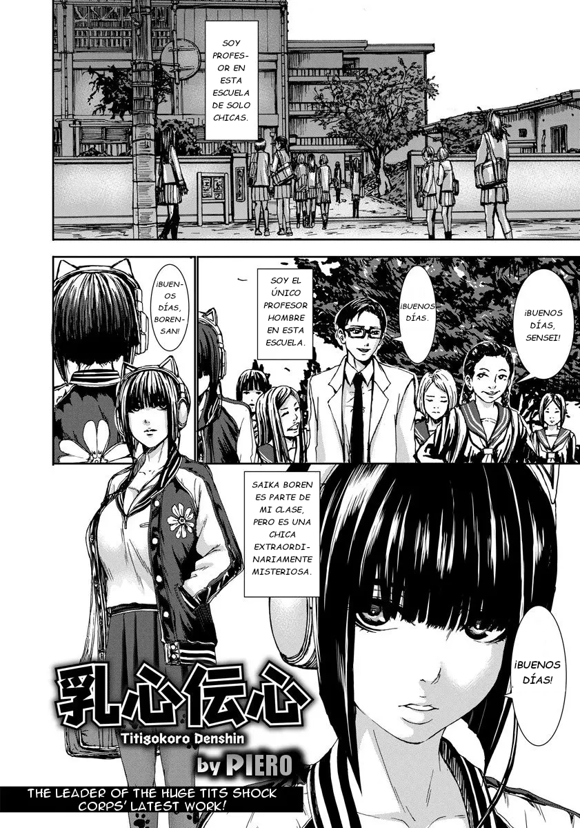 [PIero] Titigokoro Denshin | Comunicación Íntima a Través del Pecho (ANGEL Club 2017-02) [Spanish] [Darius] [Digital] - Page 2