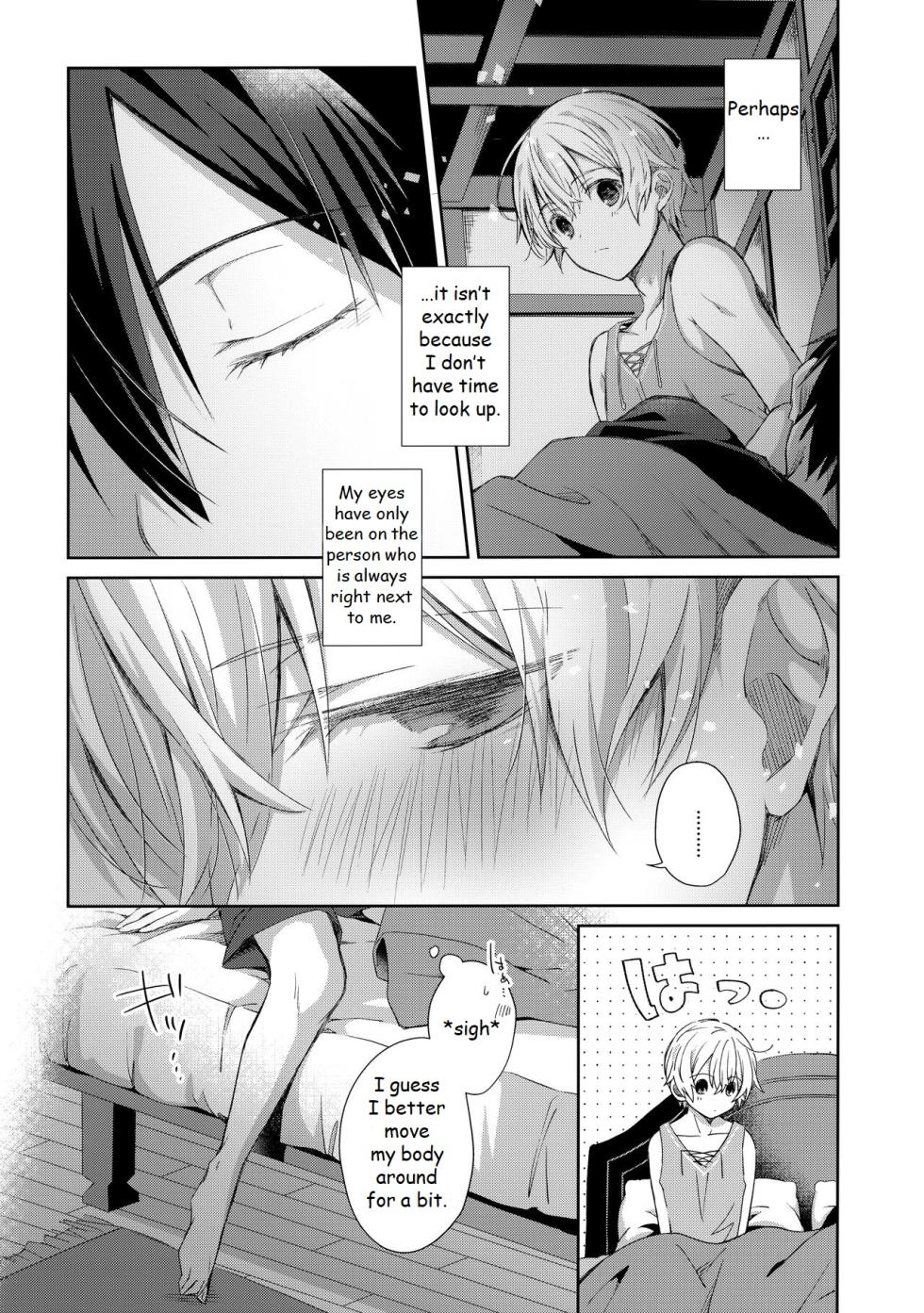 (Soul Synchro Dai 8-Sou) [trigger.m (Emu Emuo)] Oyasumi After Motion (Sword Art Online) [English] - Page 3