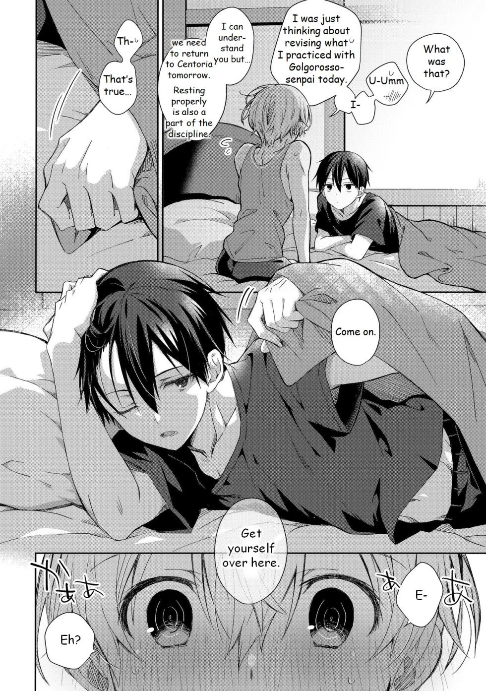 (Soul Synchro Dai 8-Sou) [trigger.m (Emu Emuo)] Oyasumi After Motion (Sword Art Online) [English] - Page 5