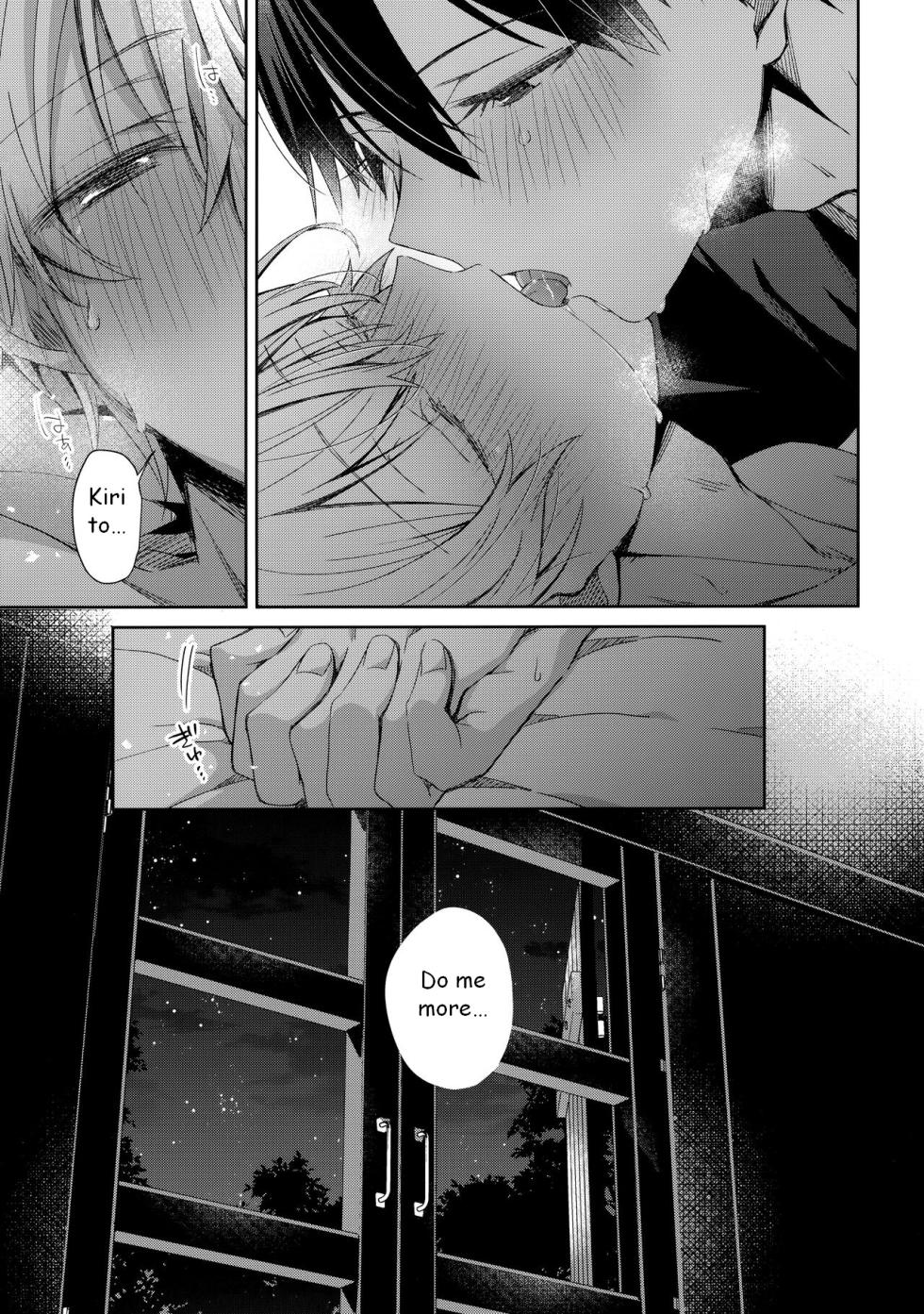 (Soul Synchro Dai 8-Sou) [trigger.m (Emu Emuo)] Oyasumi After Motion (Sword Art Online) [English] - Page 26