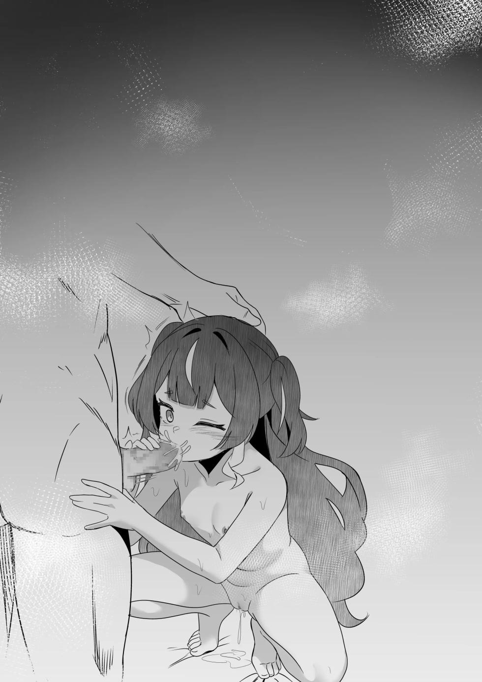 [Raikko9] FREELOADING DAGGER (Anya Melfissa)  [Korean] - Page 21