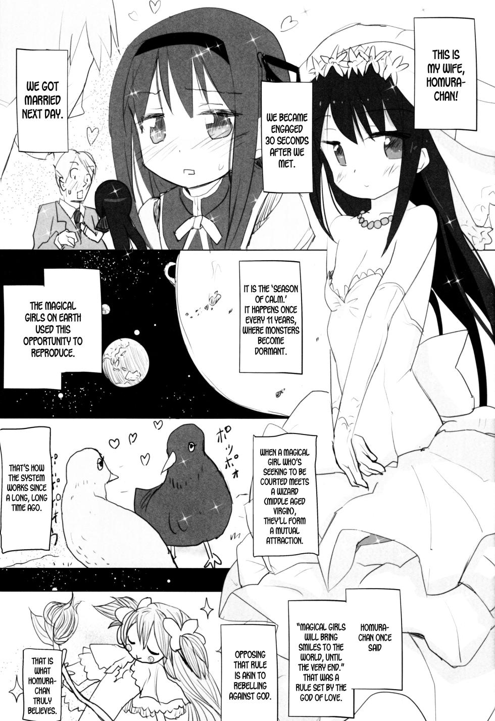 (C88) [Tanpopo (Anshin Mama)] Anata no Koto ga Daisuki na Homura-chan to Iku Shuudan Roshutsu Shinkon Ryokou Hawaii!! (Puella Magi Madoka Magica) [English] [desudesu] - Page 2