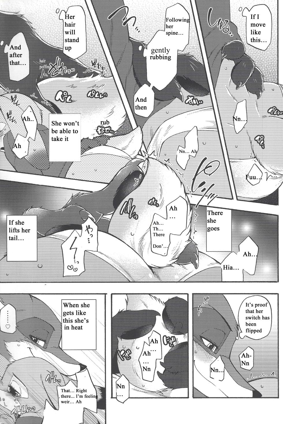 (Isyu Love 3) [Dogear (Inumimi Moeta)] I wished (Zootopia) [Engligh] - Page 6