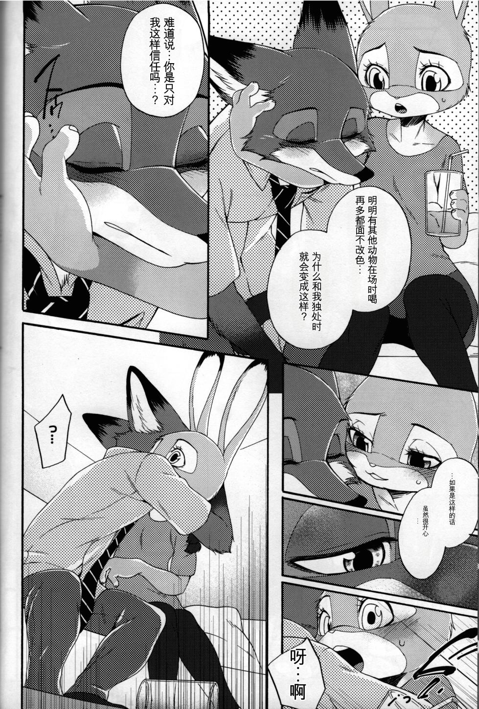 [Dogear (Inumimi Moeta)] kimi no nioi ga hanarenai (Zootopia) - Page 5