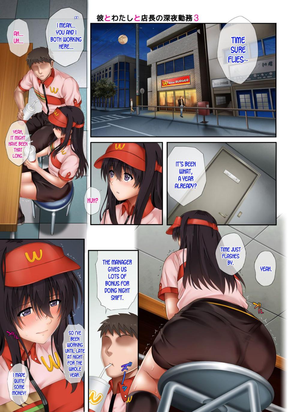 [Cyclone (Izumi, Reizei)] Kare to Watashi to Tenchou no Shinya Kinmu 3 - Page 3