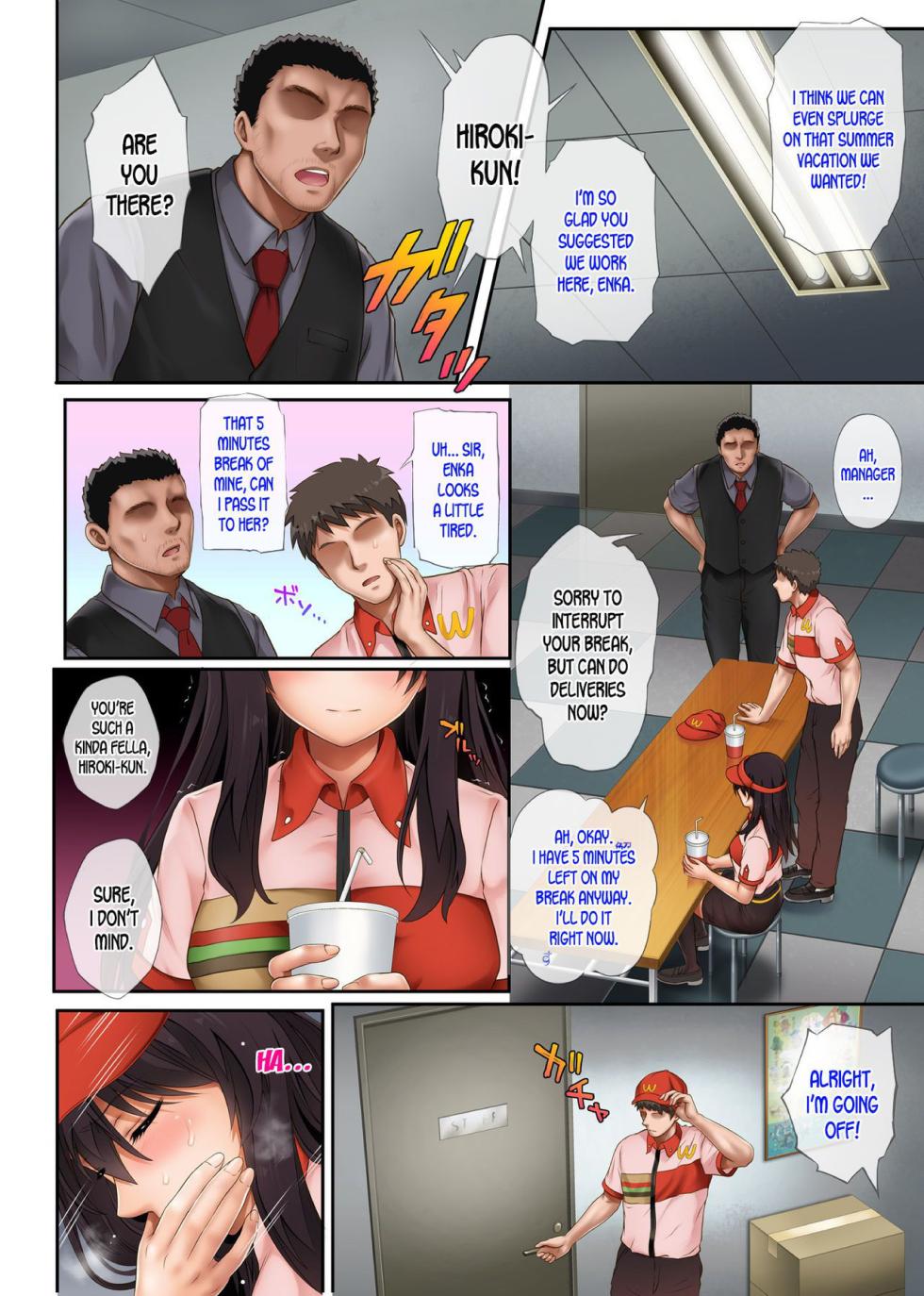 [Cyclone (Izumi, Reizei)] Kare to Watashi to Tenchou no Shinya Kinmu 3 - Page 4