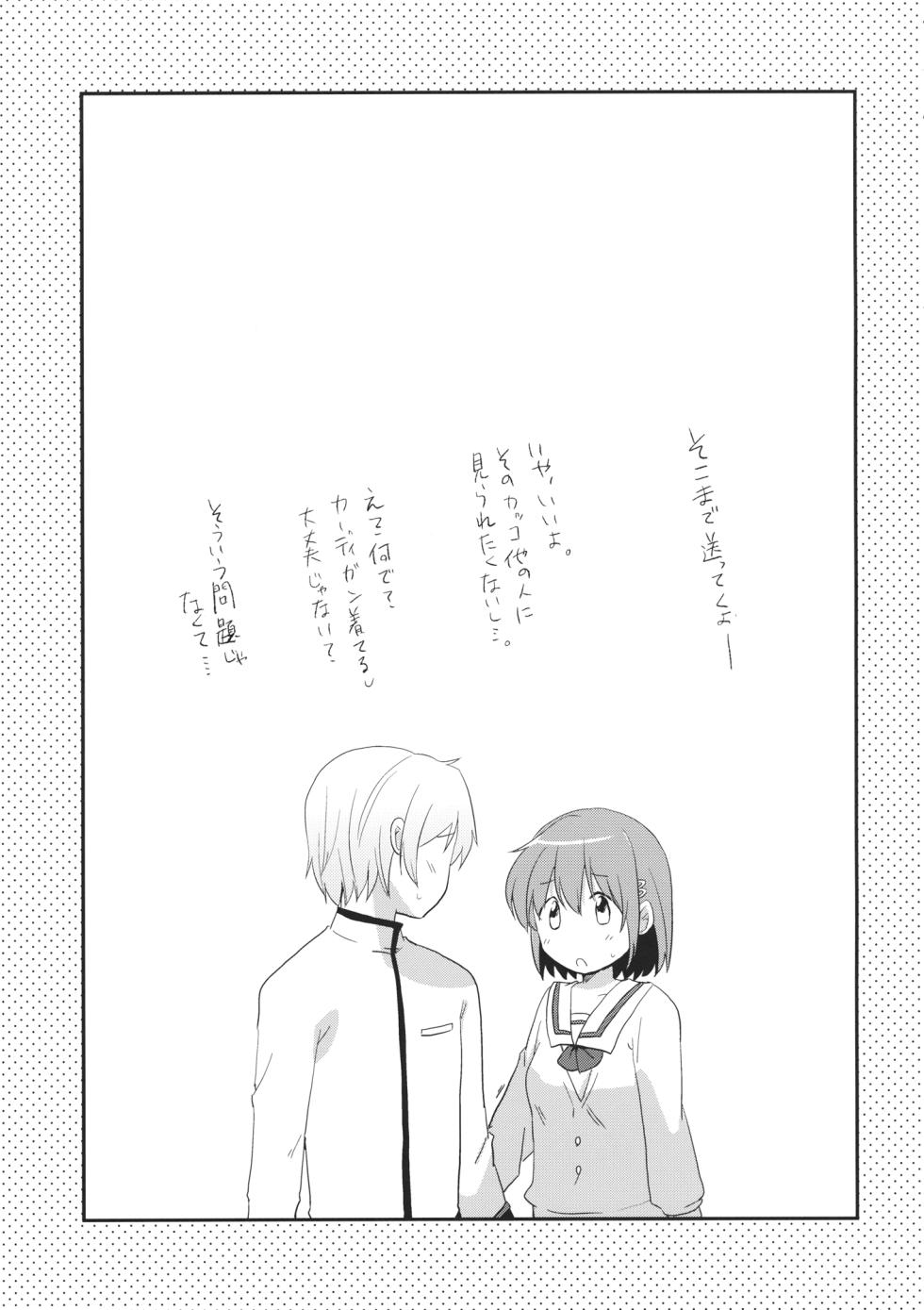 Mou Nanimo Kowaku Nai 16) [DSO (Momoko)] Boku no Osananajimi wa Doushiyou mo Naku Kawaii (Puella Magi Madoka Magica) - Page 32