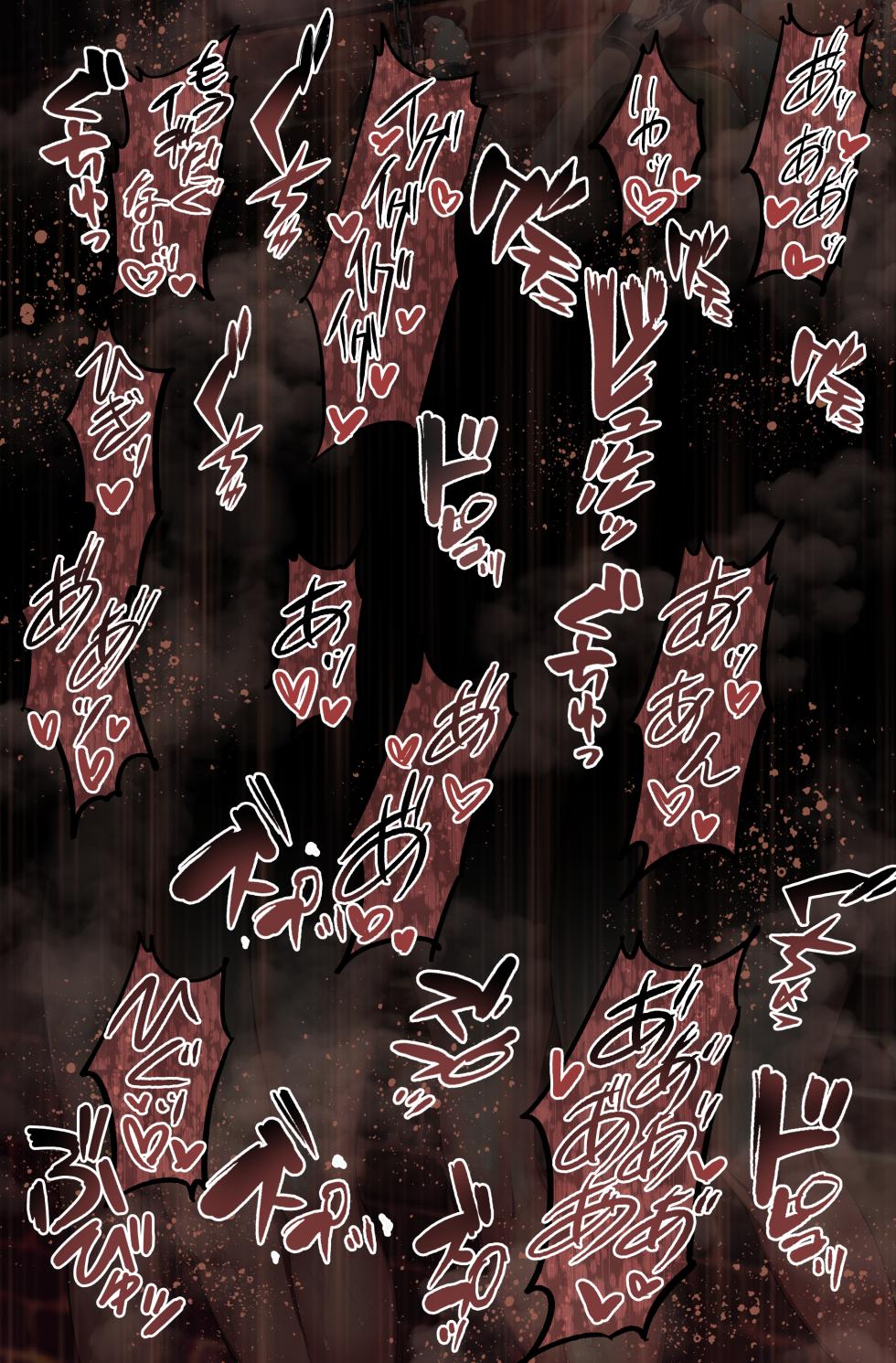 [ment] 聖騎士の高垣楓、黒川千秋、新田美波が敗北して調教されて売られてしまう絵 - Page 3