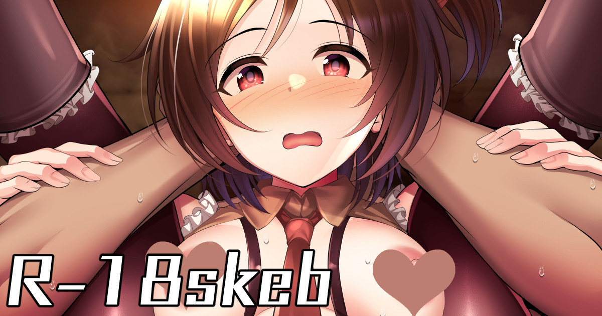 [ment] 青春バレンタイン＋の道明寺歌鈴とフルネルソンでえっち - Page 1