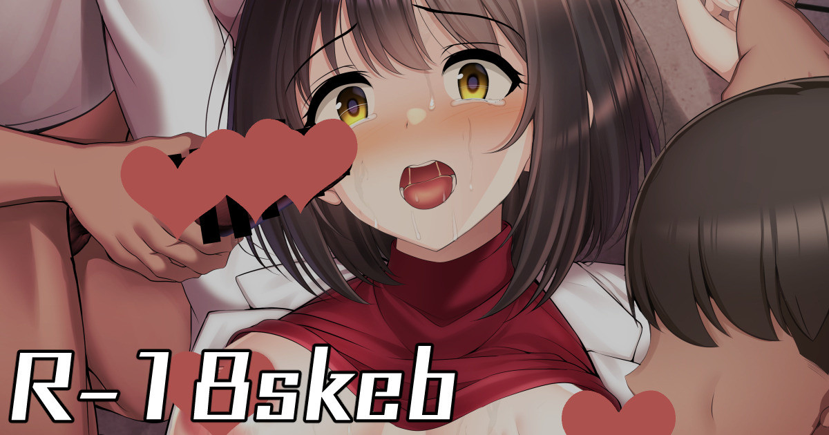 [ment]「理運の成果」衣装の鷹富士茄子先生が酷い目にあわされて孕まされる絵 - Page 1