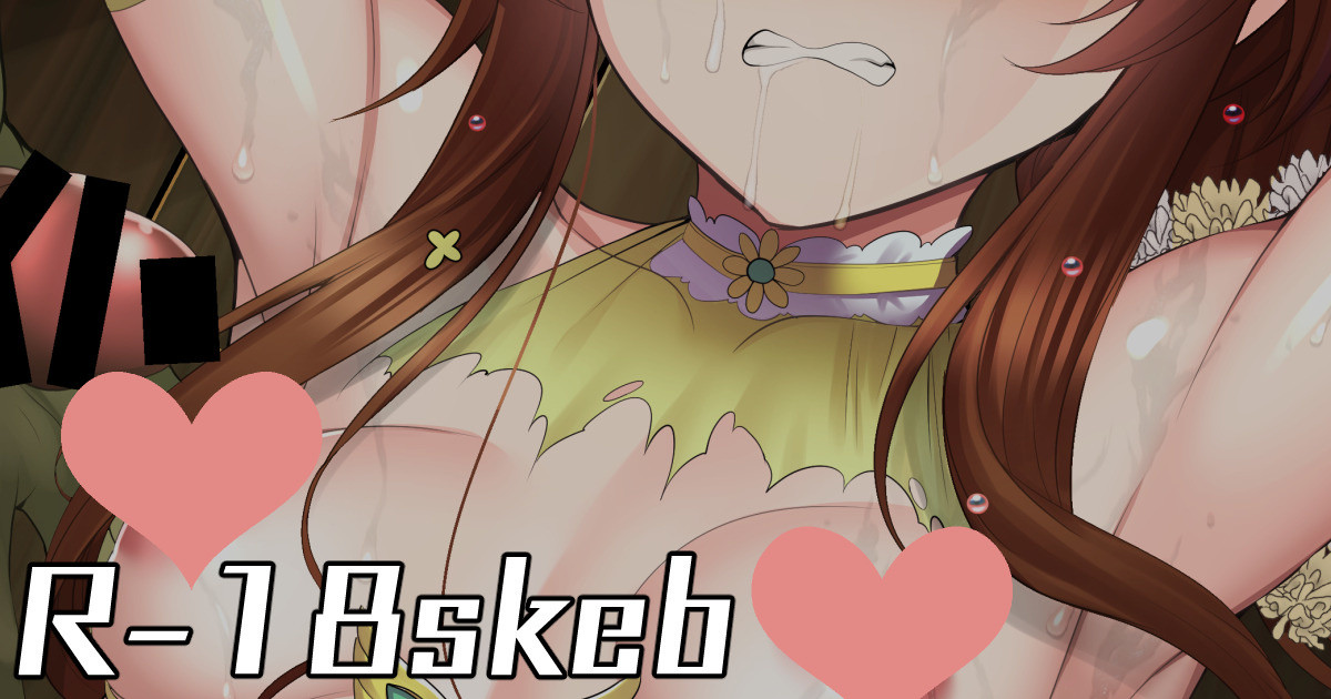 [ment] ゴブリンに襲われてかわいそうな目に合わされるやすらぎの温度特訓後藍子 - Page 1