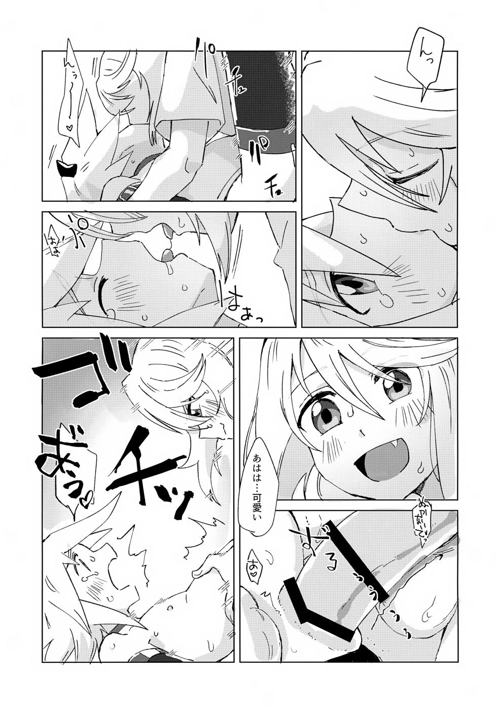 (Apple Gummy Kanshasai 3) [Yukirinrin! (Oyu)] Inma Parody Rakugaki Hon (Tales of Symphonia) - Page 15