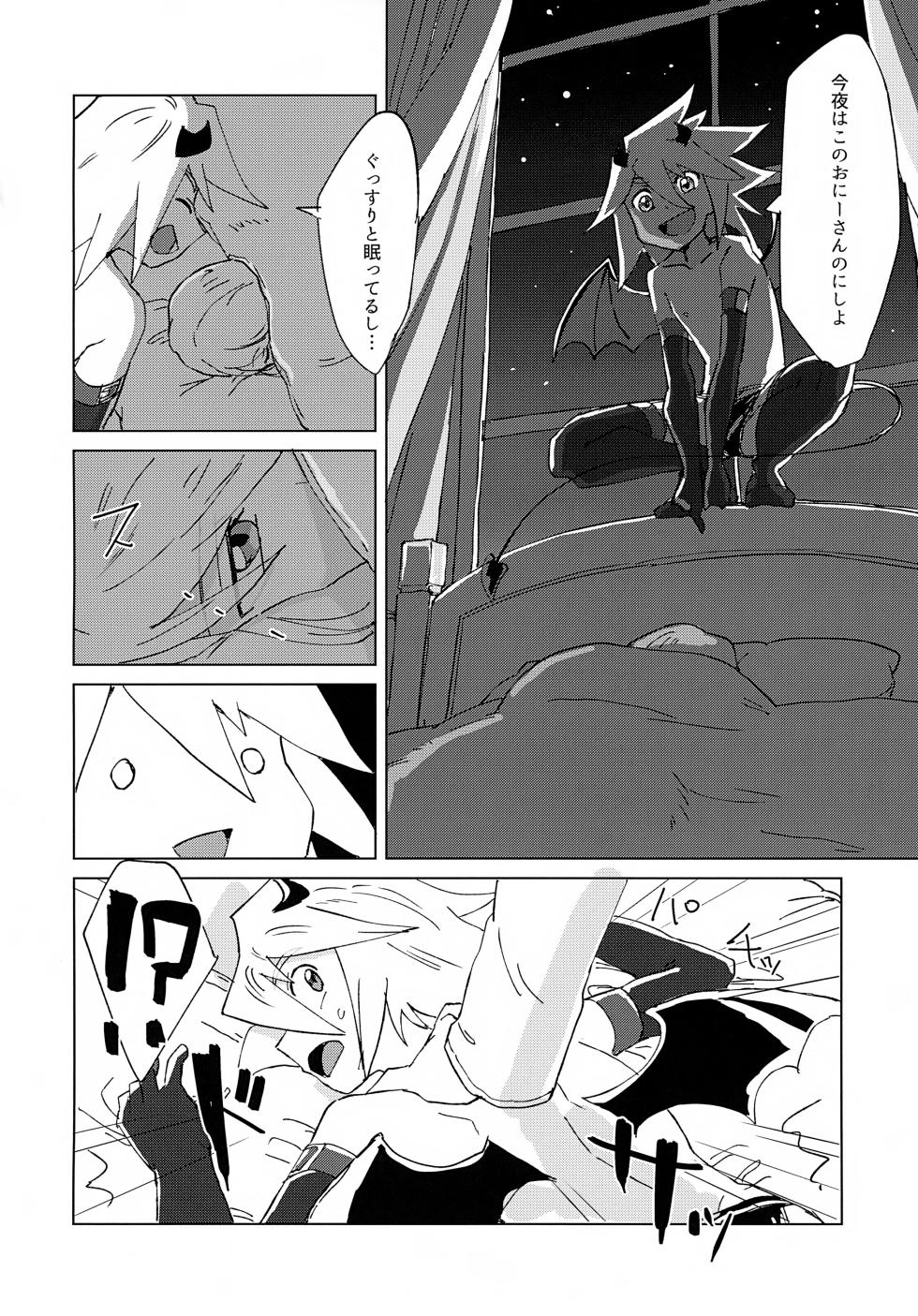 (Apple Gummy Kanshasai 3) [Yukirinrin! (Oyu)] Inma Parody Rakugaki Hon (Tales of Symphonia) - Page 22