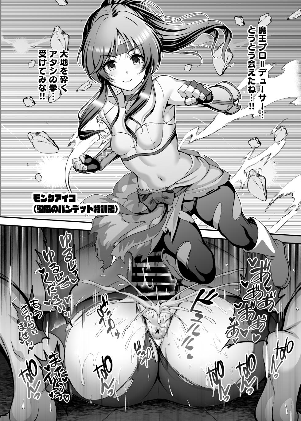 [ment] C103コピー本 - Page 3