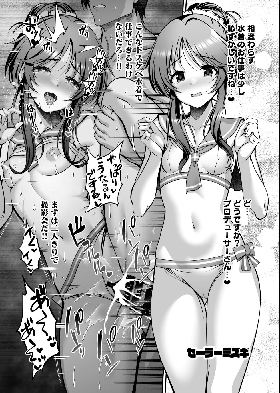 [ment] C103コピー本 - Page 4