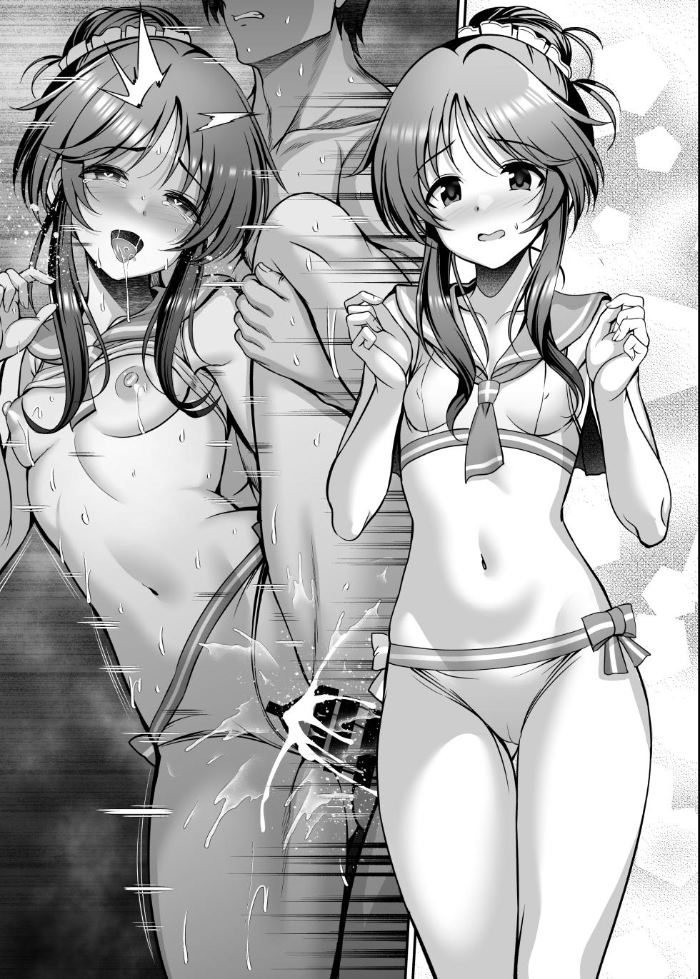 [ment] C103コピー本 - Page 12