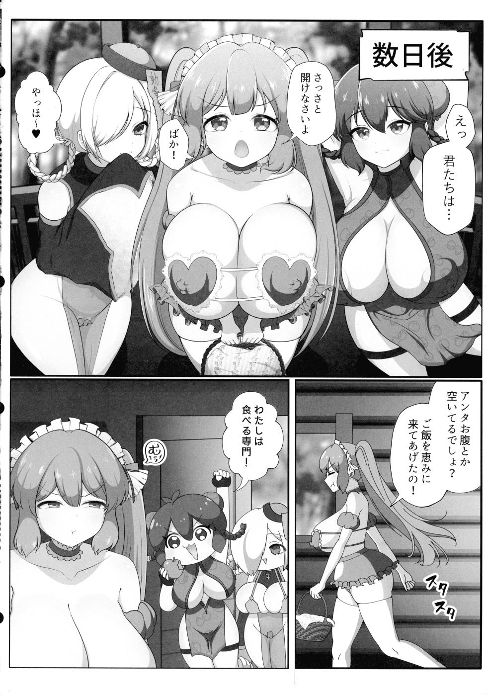 (C105) [Torakakuni Purupuru Donburi (Torakakuni Pudding)] Sokuochi Botan de Wakarase Harem ~ Isekai Oman Musume in Zako-man ~ - Page 37