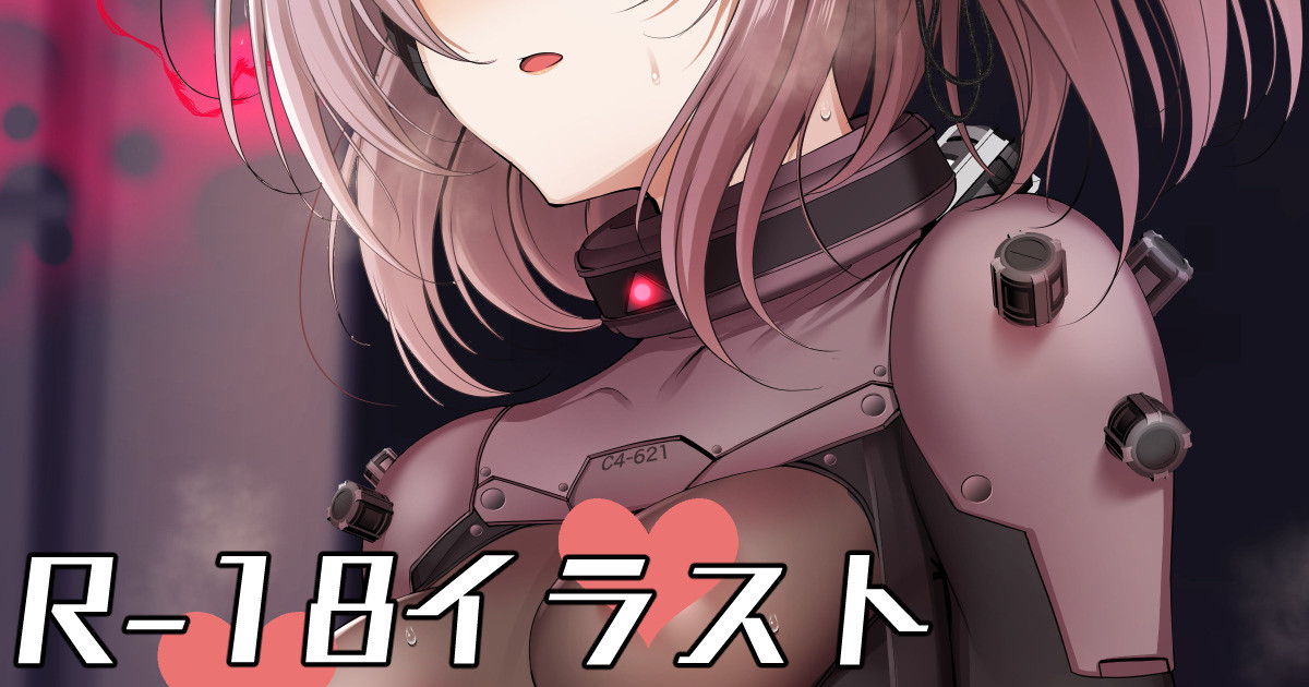 [ment] 妄想C4-621ちゃん（AC6）差分 - Page 1