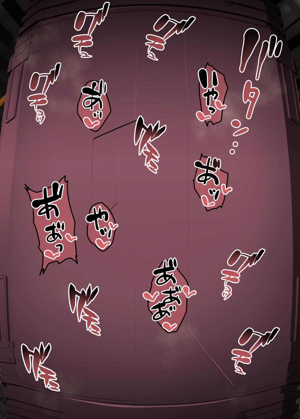 [ment] 異界から現れた謎の機械の討伐に単身で乗り込むも敗北してしまう花の御庭番夕美 - Page 9