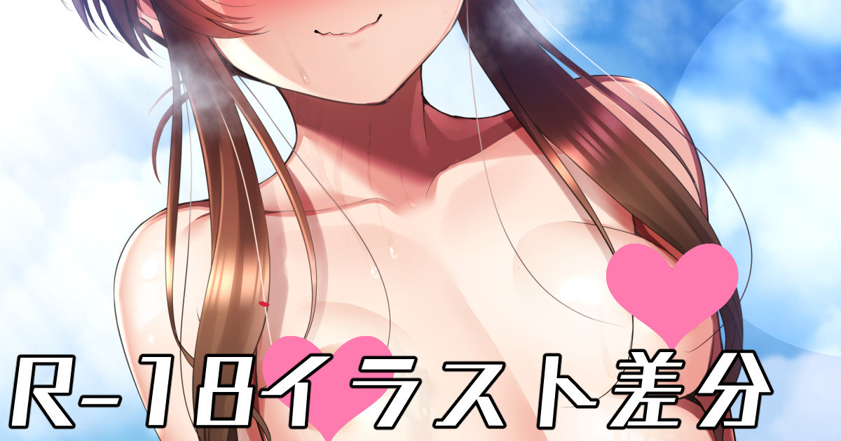 [ment] スリングショット藍子差分 - Page 1