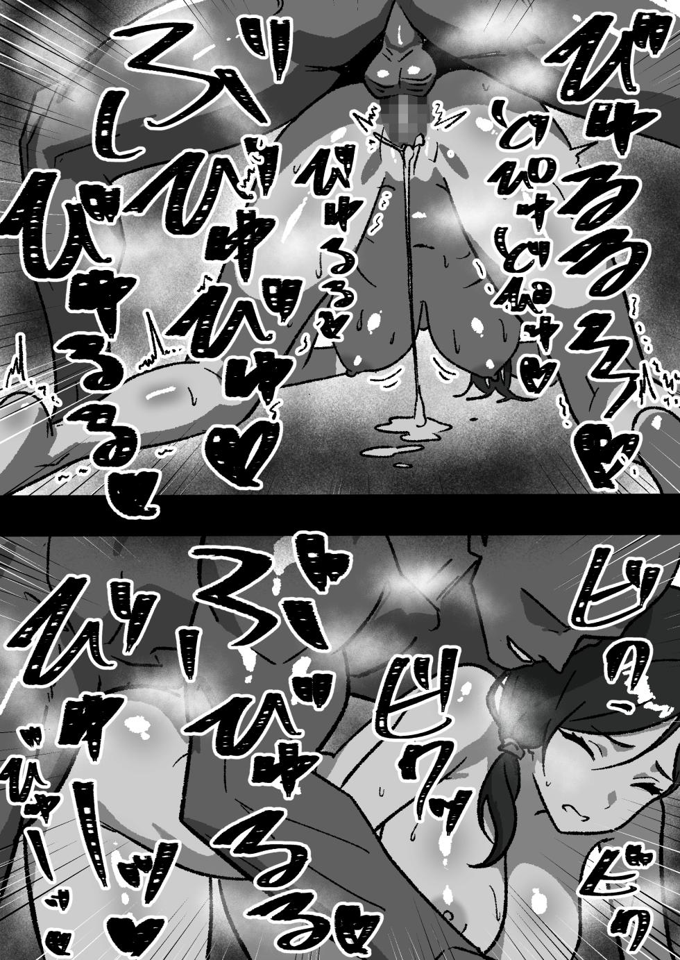 [Sharin-ya] Kateinai NTR ~Boku Igai, Zenin Shiteta ~(1) "Daiichi Wa Haruko (Haha)" - Page 19