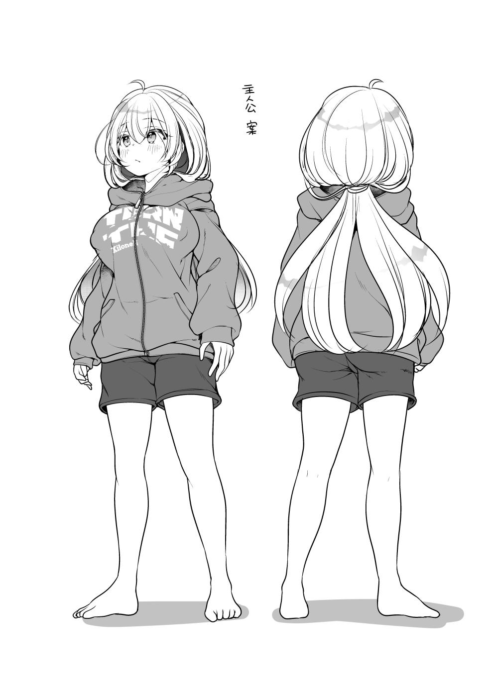 [Ue ni Aru Mikan (Reitou Mikan)] Nyotaika shita Aibeya no Shinyuu ga Aikawarazu Darashinai node Wakarasaseru. | 必须让女体化后依然邋遢的合租好友明白。 [Chinese] [贱兔汉化组] - Page 30