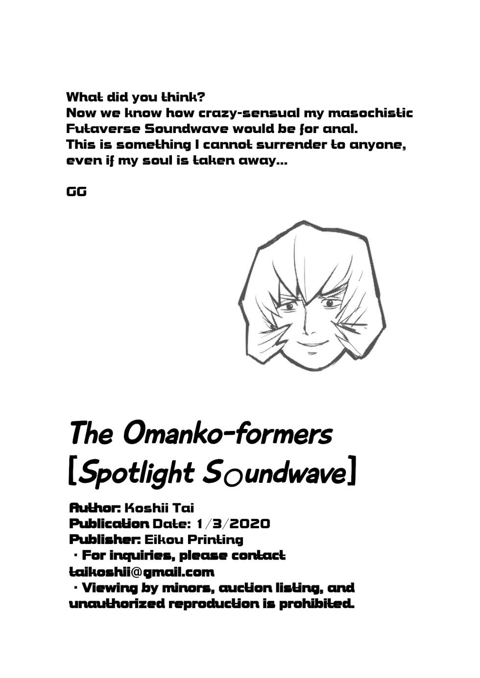 [Koshi no Itami (Koshii Tai)] Omankoformers: Spotlight Soundwave (Transformers) [English] [head empty + Wiimouto] [Digital] - Page 17